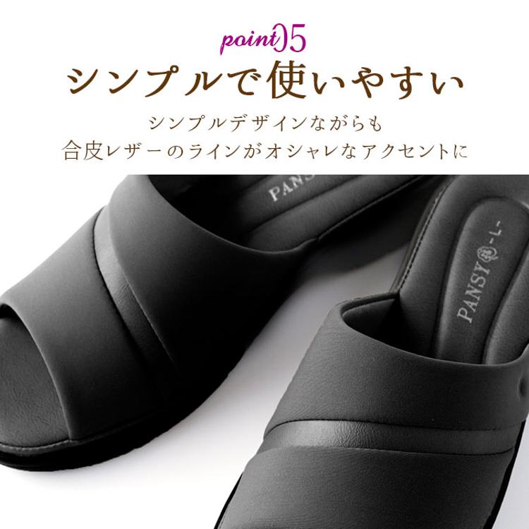 サンダル レディース つっかけ 通販 パンジー おしゃれ 歩きやすい