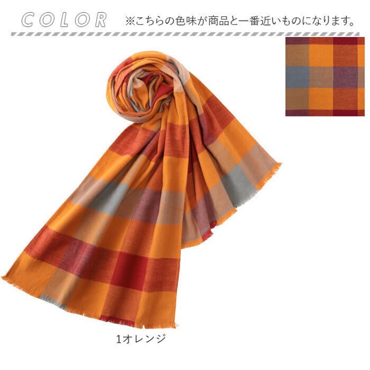 マフラー チェック レディース 通販 ストール スカーフ 今治 メンズ