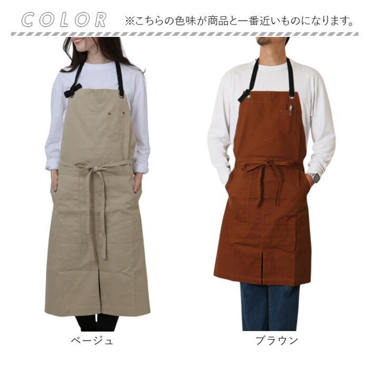 ワークエプロン エプロン 通販 ロングエプロン カフェエプロン