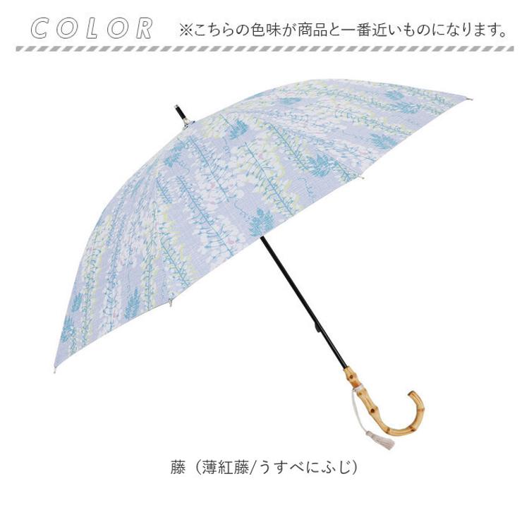 河馬印本舗 晴雨兼用 長傘 通販 手開き 晴雨兼用傘 日傘 雨傘 傘 かさ