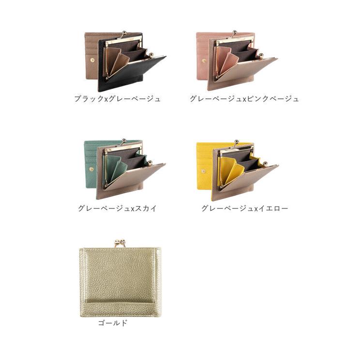 LIZDAYS リズデイズ 財布 lz-65112r 通販 二つ折り財布 がま口
