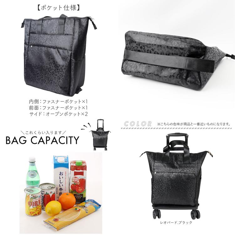 cocoro ココロ ショッピングカート REP レップ 通販 ショッピング