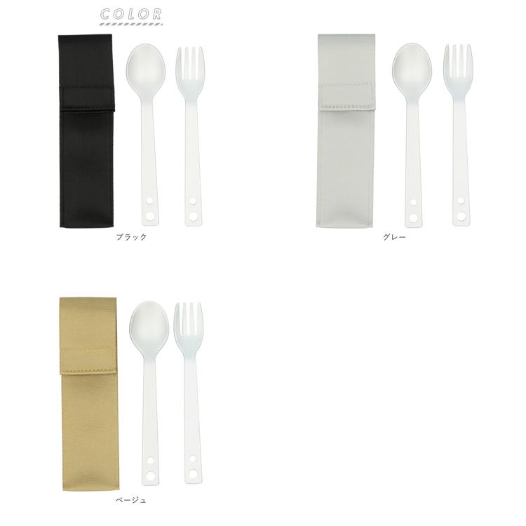 カトラリーセット 通販 アルミ スプーン フォーク 軽量 シンプル