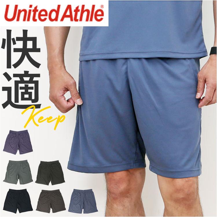 UnitedAthle ユナイテッドアスレ ハーフパンツ 通販 パンツ ショート