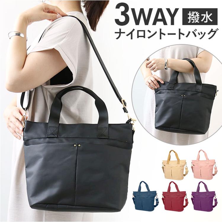 ネスリーフ トートバッグ ショルダー 斜め掛け 通販 ショルダーバック