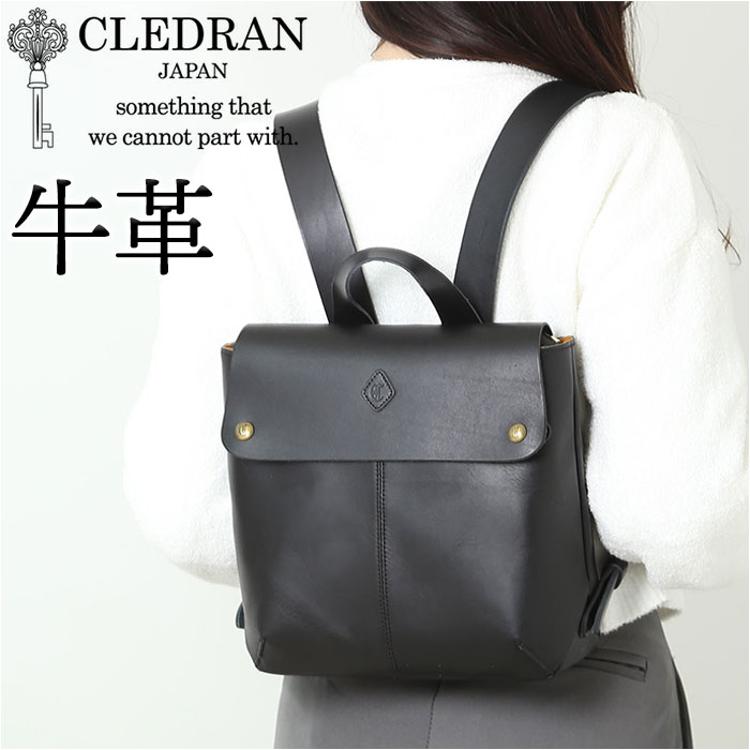 クレドラン CLEDRAN リュック CL-2815 通販 MARCHE マルシェ