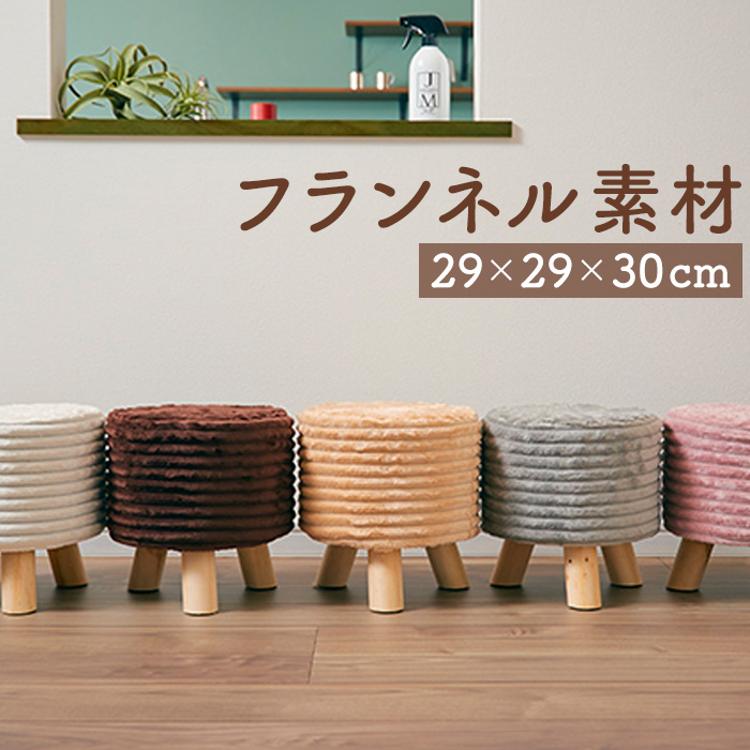 IDEE/イデー AGLAS/アグラス オットマン スツール c IDEE⁄イデー AGLAS