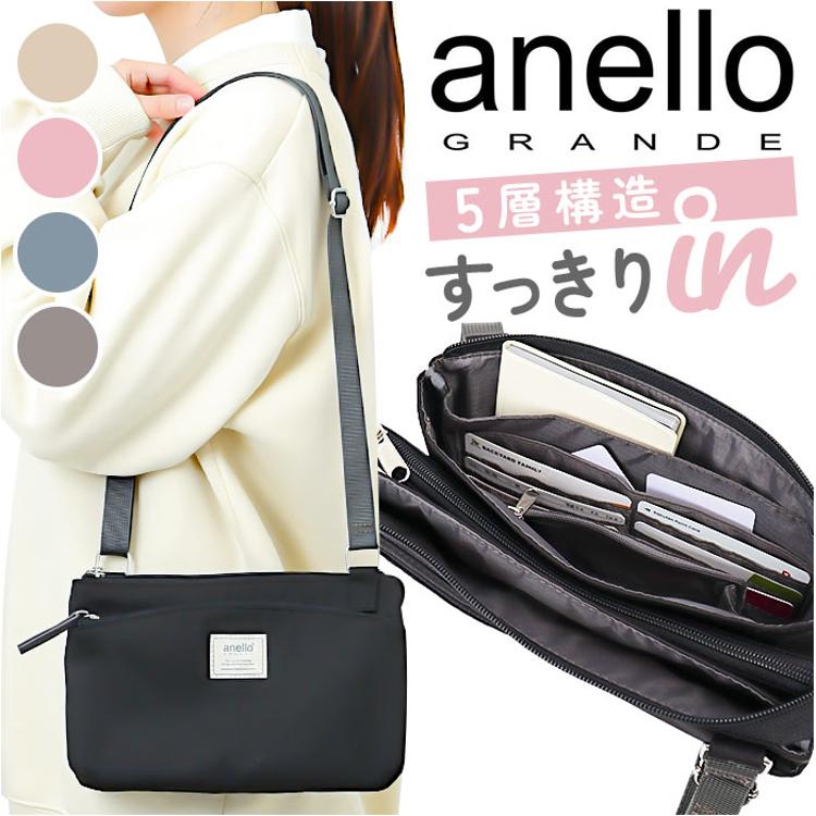 アネロ グランデ ショルダー バッグ 通販 anello GRANDE GHM0556