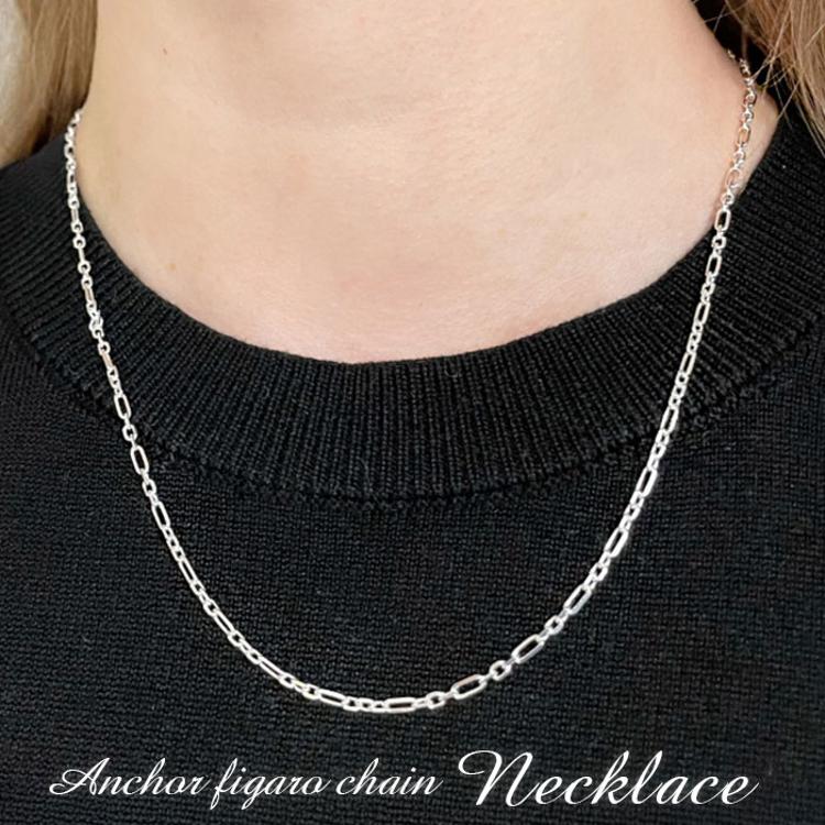 ネックレス シルバー925 チェーン 通販 アンカーフィガロチェーン