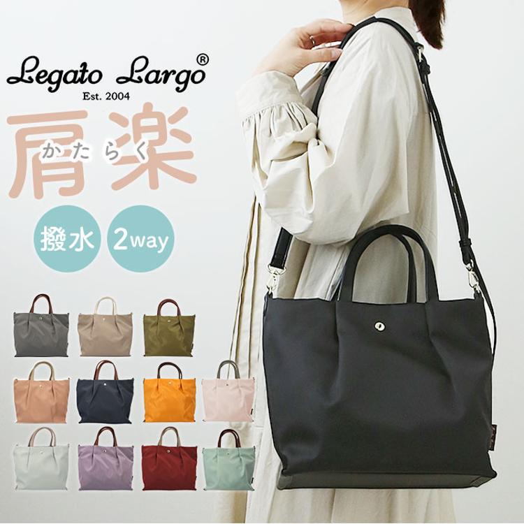 レガートラルゴ ショルダーバッグ LH-L0002Z Legato Largo 通販