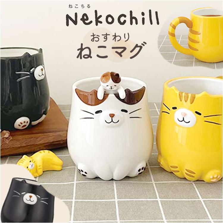 マグ カップ ねこ 通販 マグカップ コップ ティーカップ コーヒー