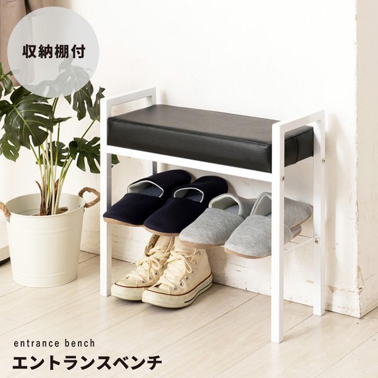 玄関 ベンチ 収納 通販 エントランスベンチ 玄関椅子 介護 玄関ベンチ