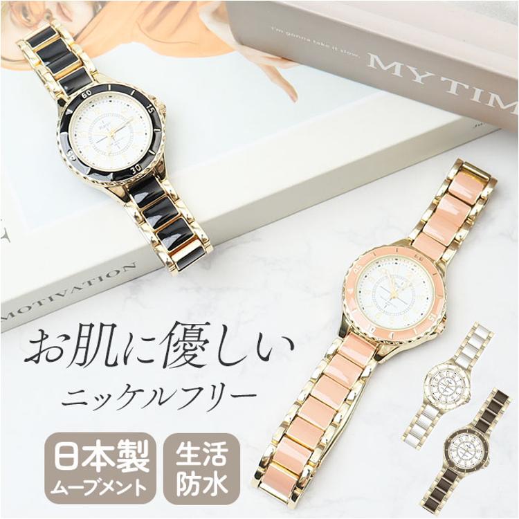 plaisir 時計 NTK-313 通販 腕時計 ニッケルフリー リストウォッチ