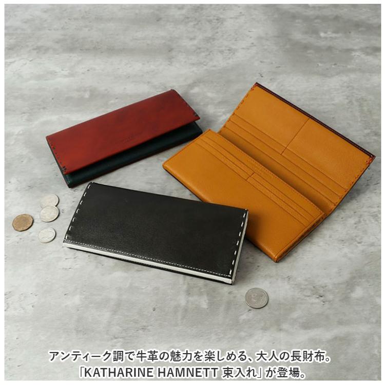 katharine hamnett キャサリン ハムネット 長財布 本革 通販 財布 お