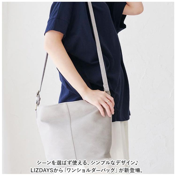 LIZDAYS リズデイズ ショルダーバッグ 通販 lz70410 ショルダーバック