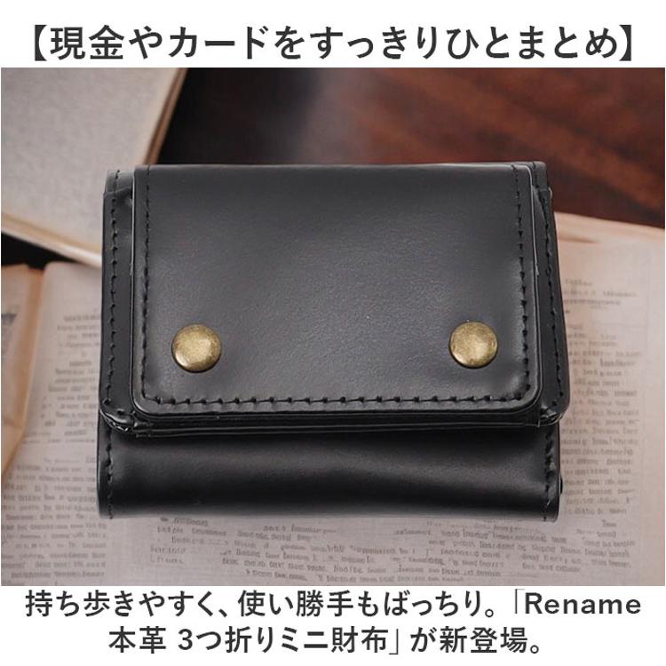 Rename 3つ折り財布 メンズ 通販 三つ折り財布 財布 三つ折り ミニ財布
