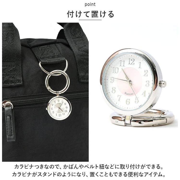 field work フィールドワーク カラビナ付き ウォッチ 通販 時計