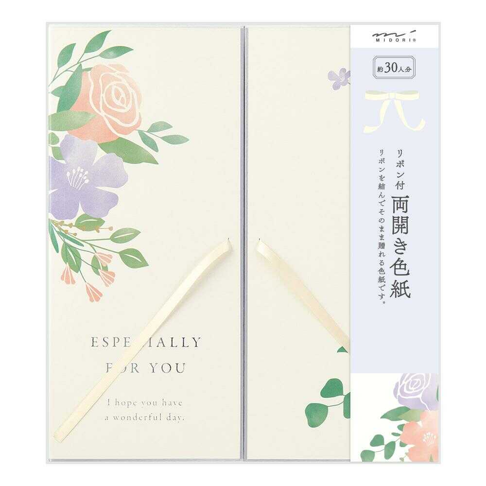 ミドリ カラー色紙 両開き リボン 花柄 1枚: サンドラッグ｜JAL Mall