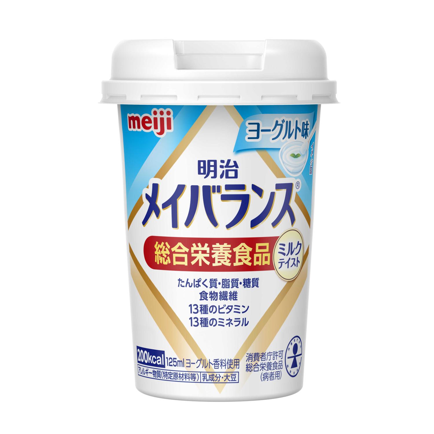 ◇明治 メイバランス Miniカップ ヨーグルト味 125ml【24個セット