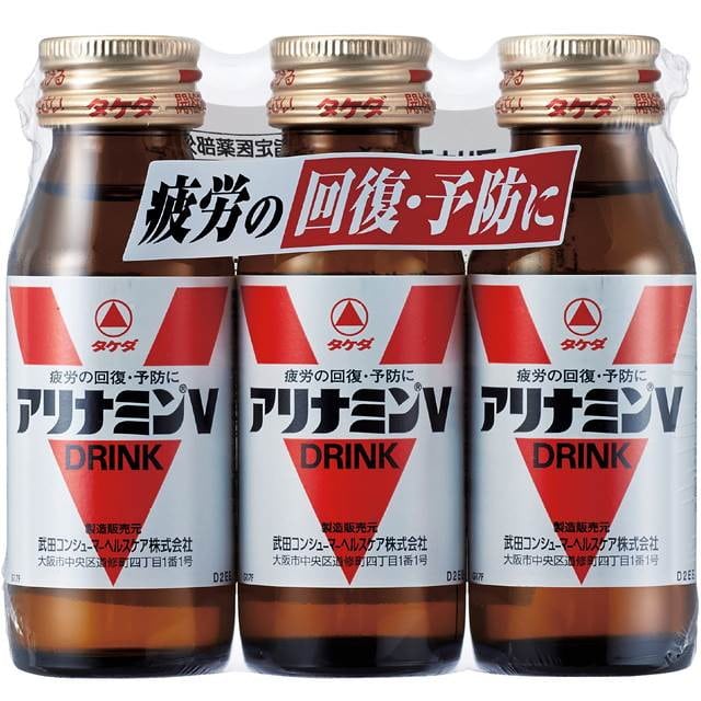 指定医薬部外品】アリナミンV 50ML x3本 【5個セット】: サンドラッグ
