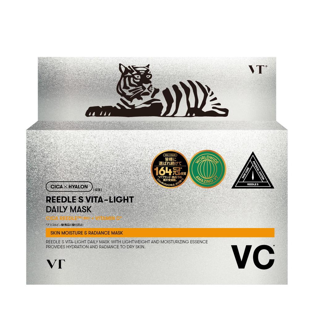VT（ヴイティ） リードルS ビタライトデイリーマスク 30枚入: サン