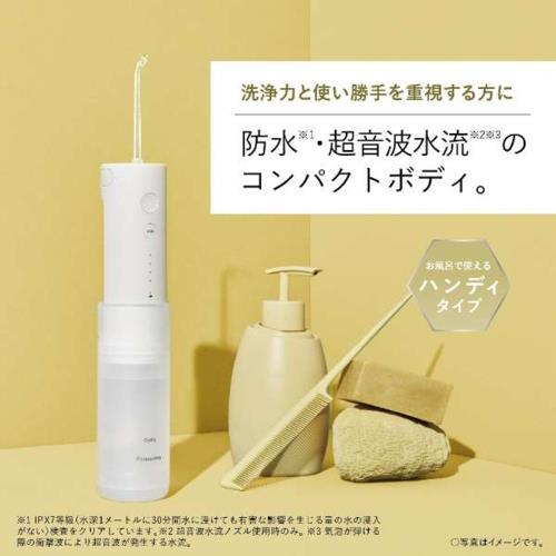 長期5年保証付】パナソニック(Panasonic) EW-DJ42-W 白 ジェット