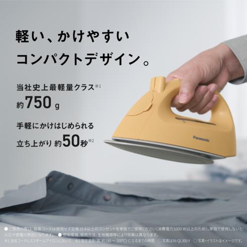 パナソニック(Panasonic) NI-QL300-Y(サニーイエロー) コードレス