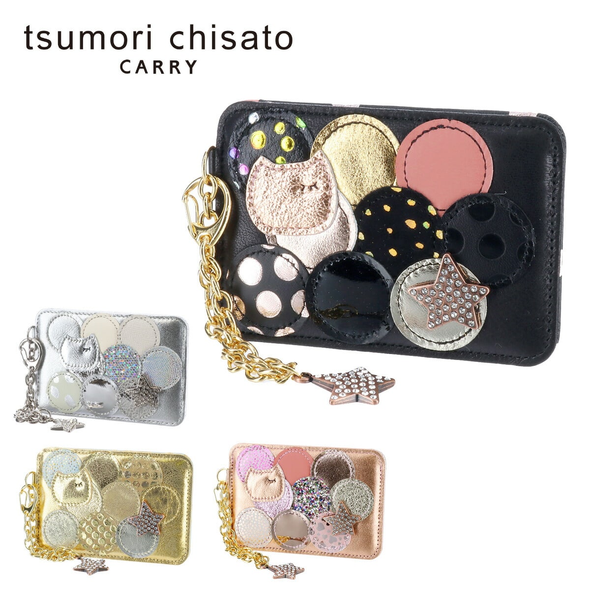 ツモリチサト tsumori chisato パスケース 定期入れ 新マルチドット