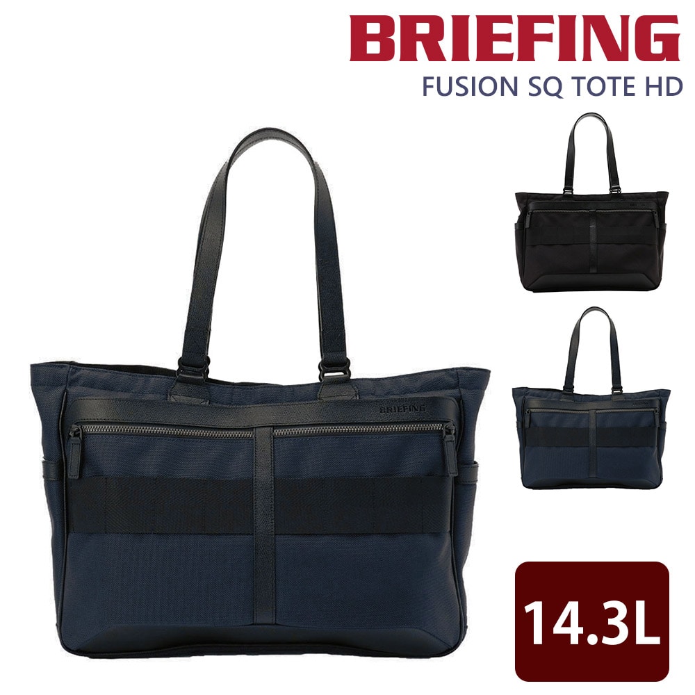 ブリーフィング バッグ トートバッグ ビジネストート 手提げ 肩掛け