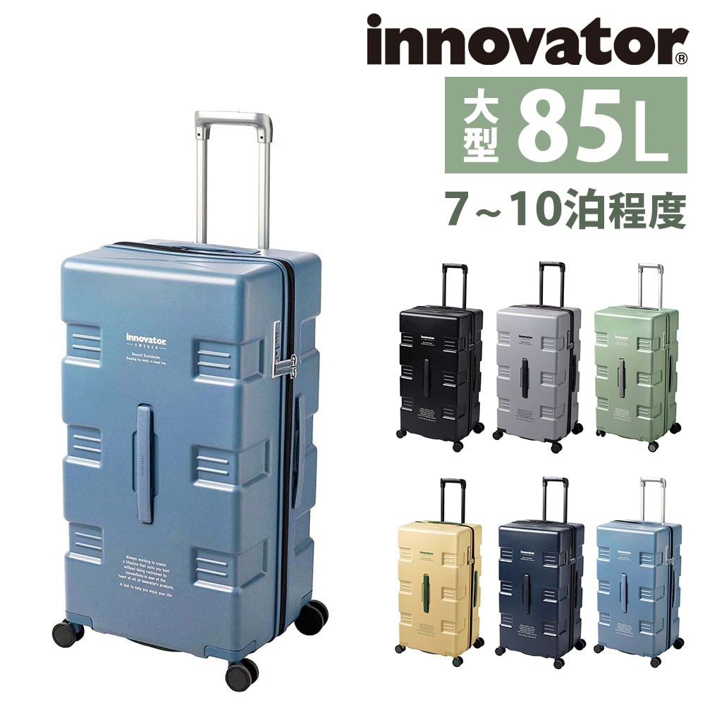 イノベーター innovator スーツケース 85L iw88 1.ブラック 10 メンズ