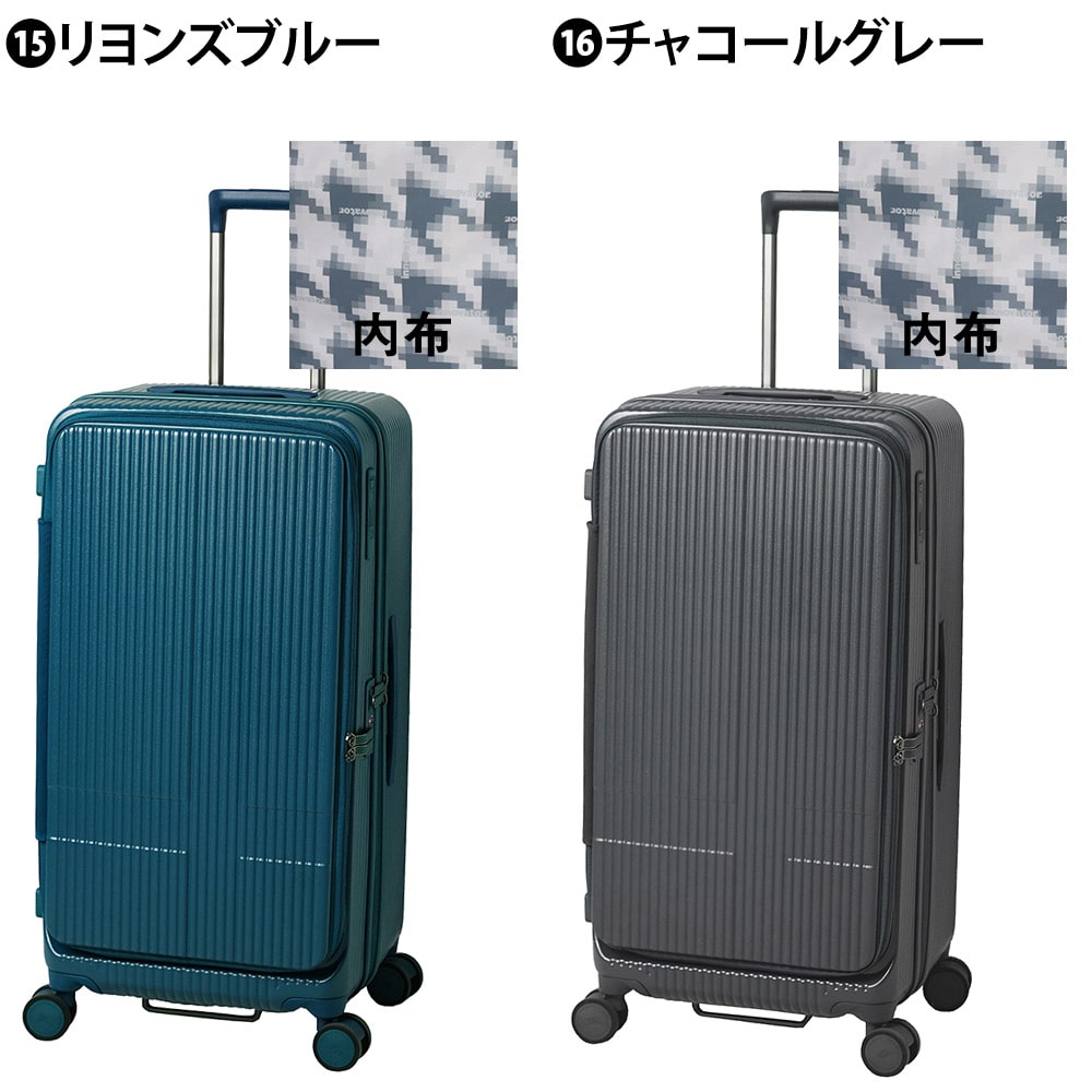イノベーター スーツケース ビジネスキャリー キャリーバッグ ハード