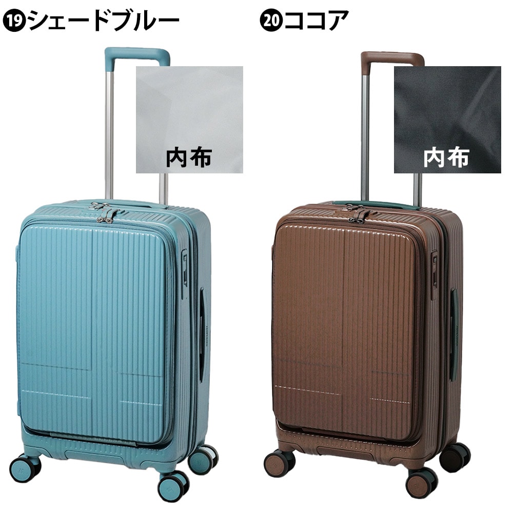 イノベーター ビジネスキャリー スーツケース 55L キャリー ハード