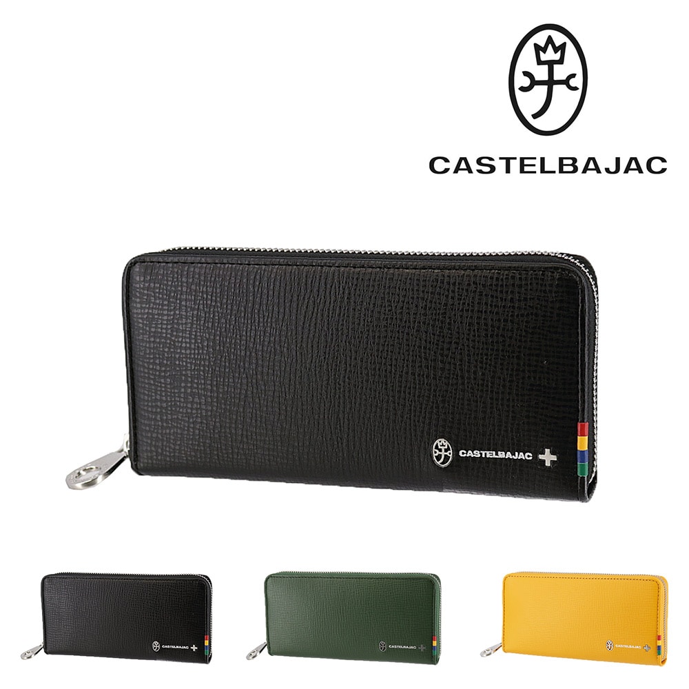 カステルバジャック CASTELBAJAC プレス ラウンドファスナー財布 57616