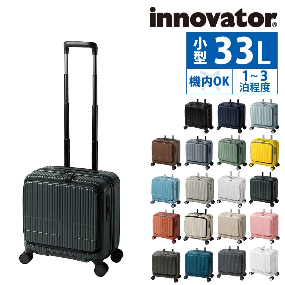 スポーツ/アウトドア/トラベル/キャリーバッグ・スーツケース｜JAL