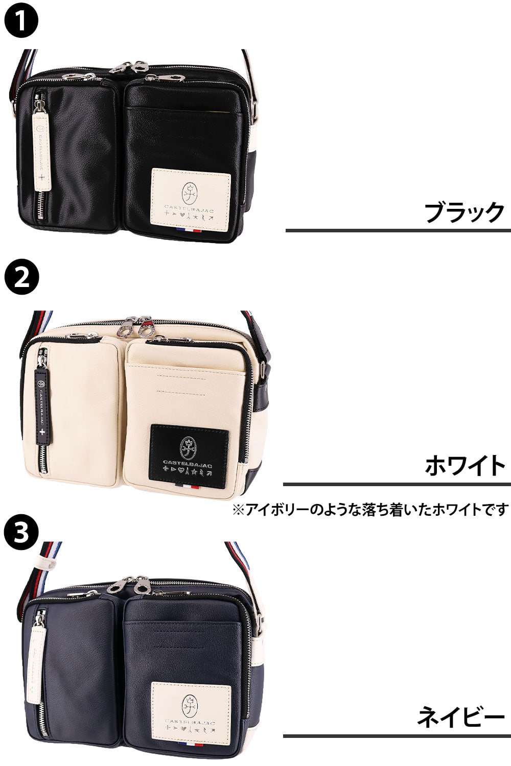 カステルバジャック CASTELBAJAC ローレン ショルダーバッグ 037101 1