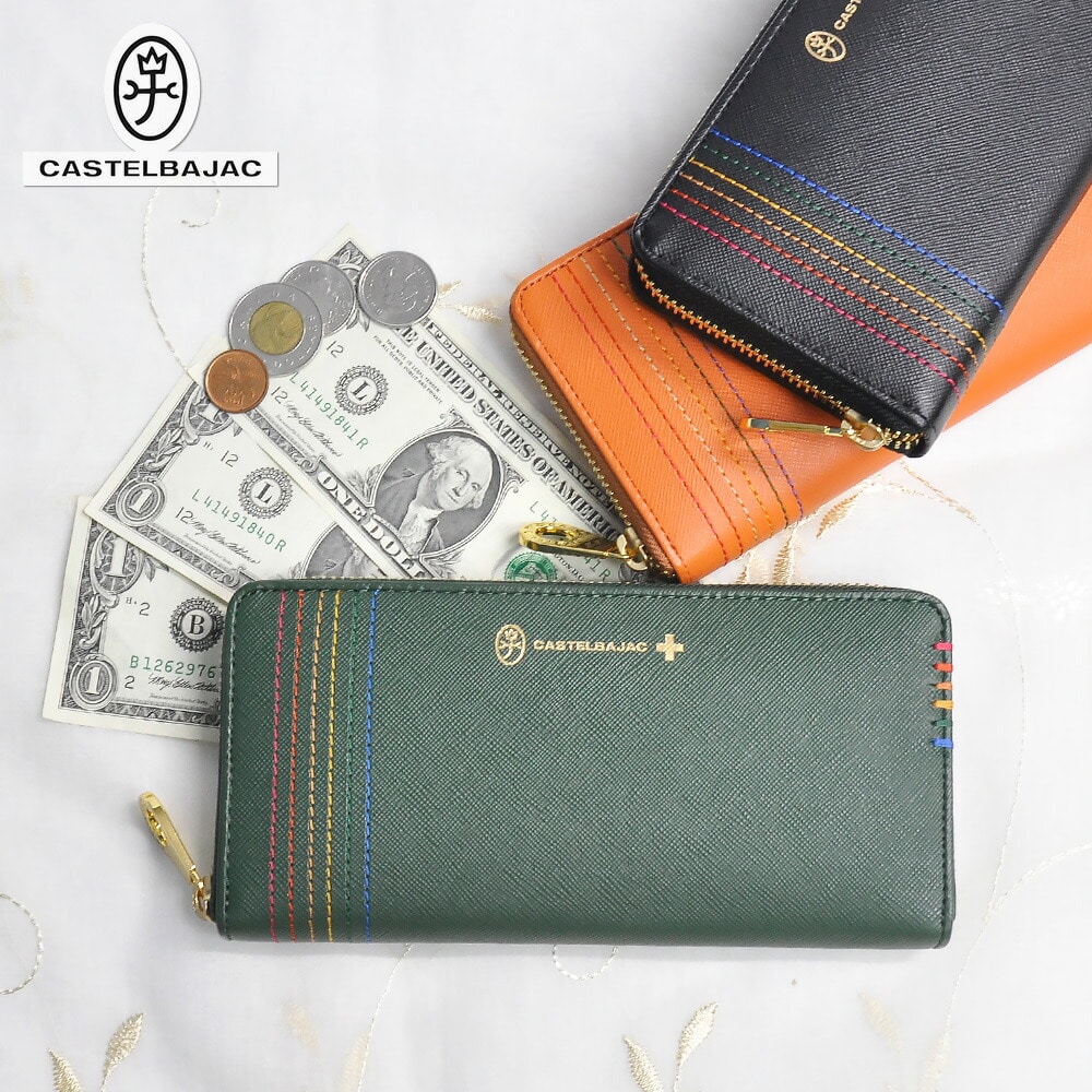 カステルバジャック CASTELBAJAC シェスト Chest ラウンドファスナー長