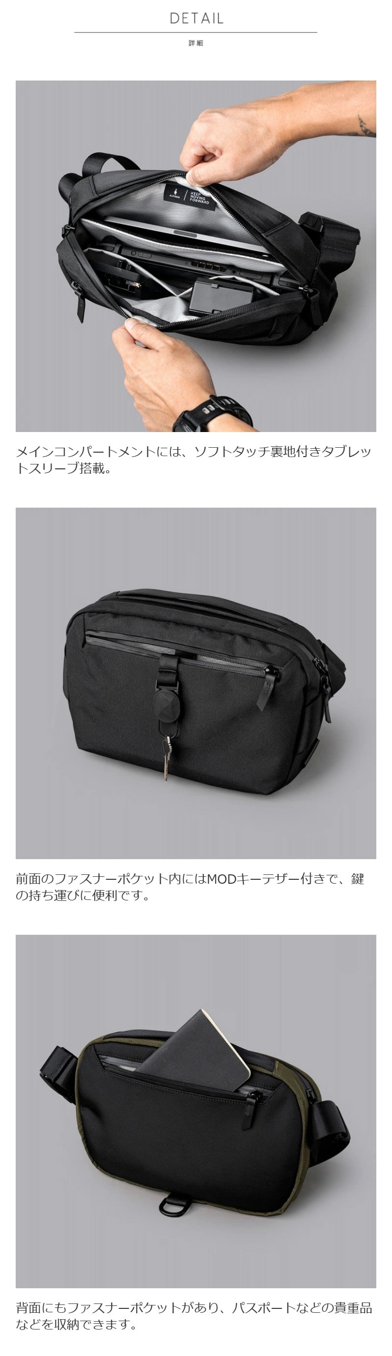 ALPAKA]GO SLING MINI V2 ブラック