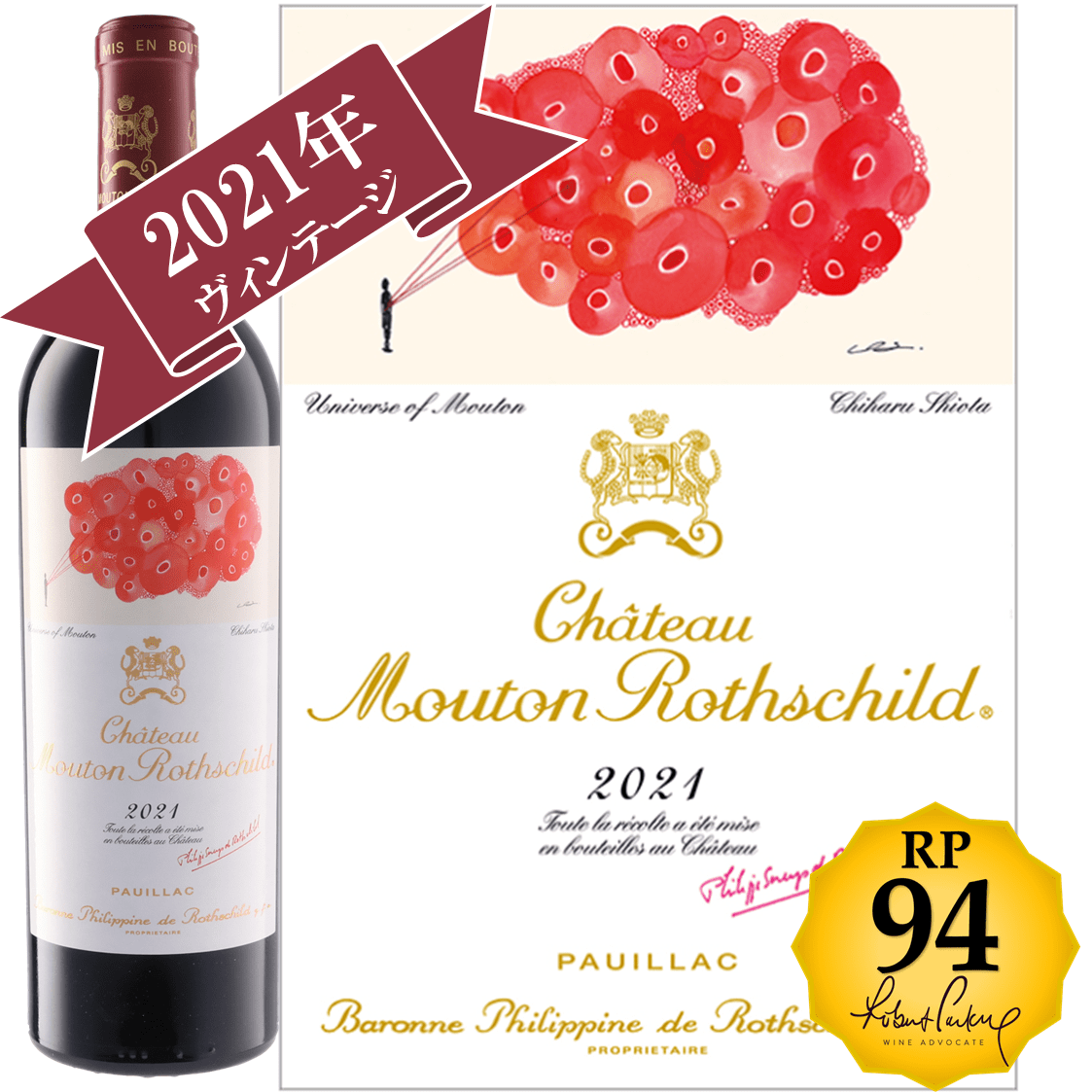 ワインの奏｜高品質ワイン通販・ギフト・赤白スパークリング【JAL Mall