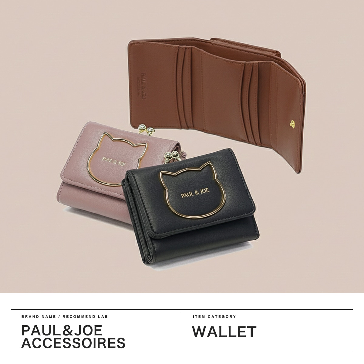 PAUL＆JOE ACCESSOIRES 三つ折り財布 レディース がま口 かわいい