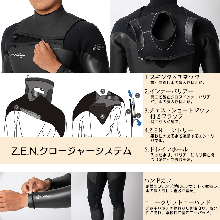 mic21ダイビングショップ[ O'NEILL ] オニール スーパーフリーク ZEN
