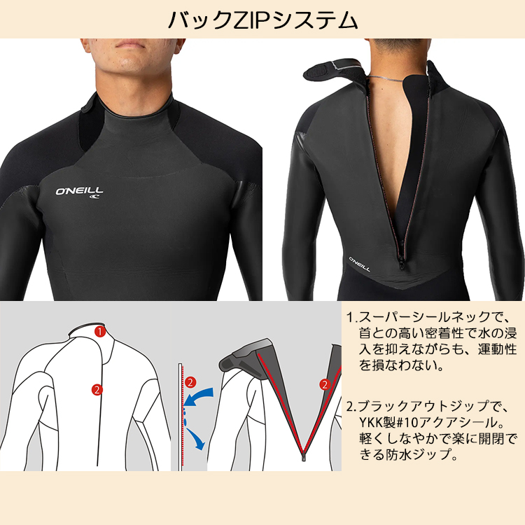 mic21ダイビングショップ[ O'NEILL ] オニール スーパーフリーク