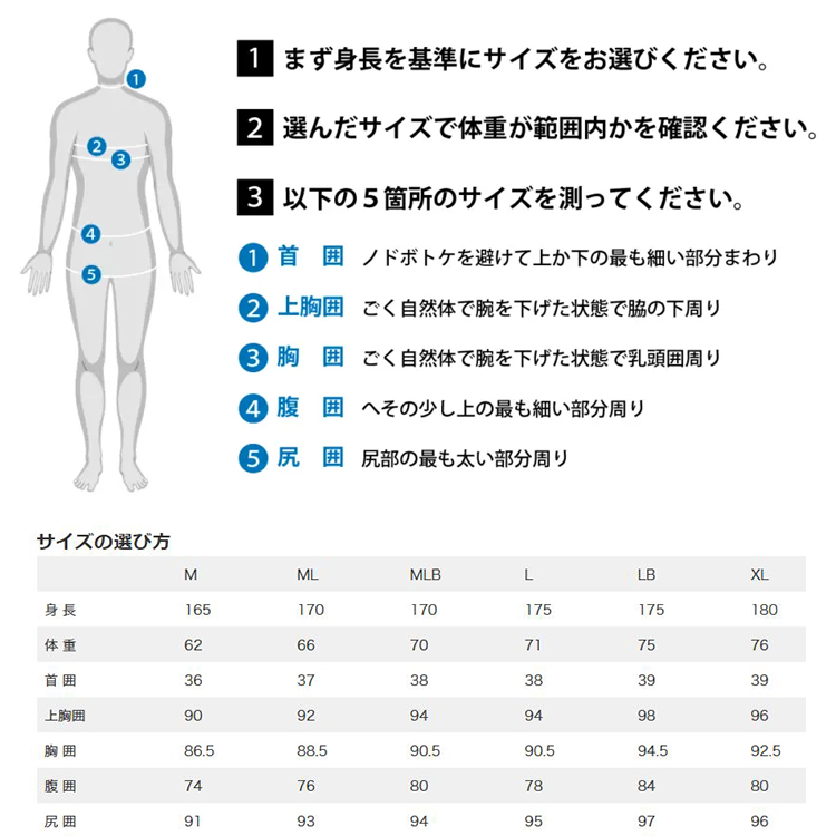 mic21ダイビングショップ[ O'NEILL ] オニール スーパーフリーク ZEN