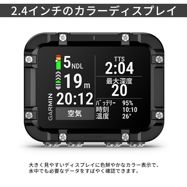 mic21ダイビングショップ[ GARMIN ] ガーミン Descent X30 GPS内蔵