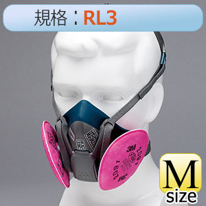 フィルター取替式防じんマスク 6500QL／2091－RL3