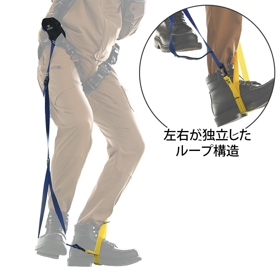 エマージェンシーストラップ2 EGCS2型 左右2個／組 | 【ミドリ