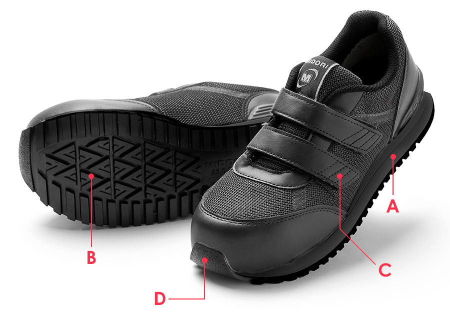作業靴 MJ－115 ブラック| 安全靴・作業靴 | 【ミドリ安全】公式通販