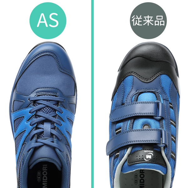 アクティブセフティ ワークスニーカー AS－10 ブラック | 【ミドリ