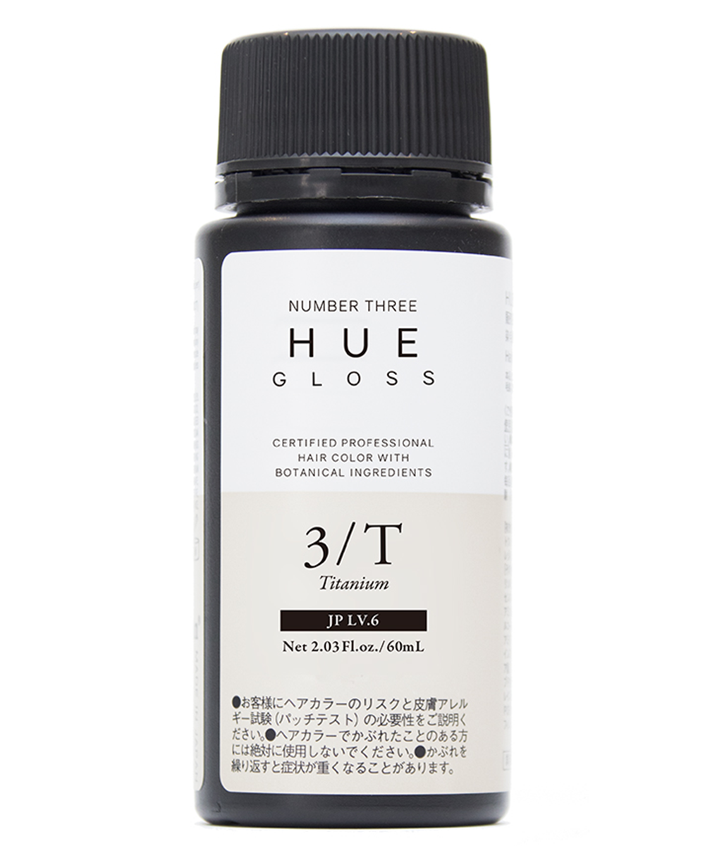 WELLBEING EC ONLINE 【 ヒュウグロス 3／T(60mL シルバー3Lv): HUE