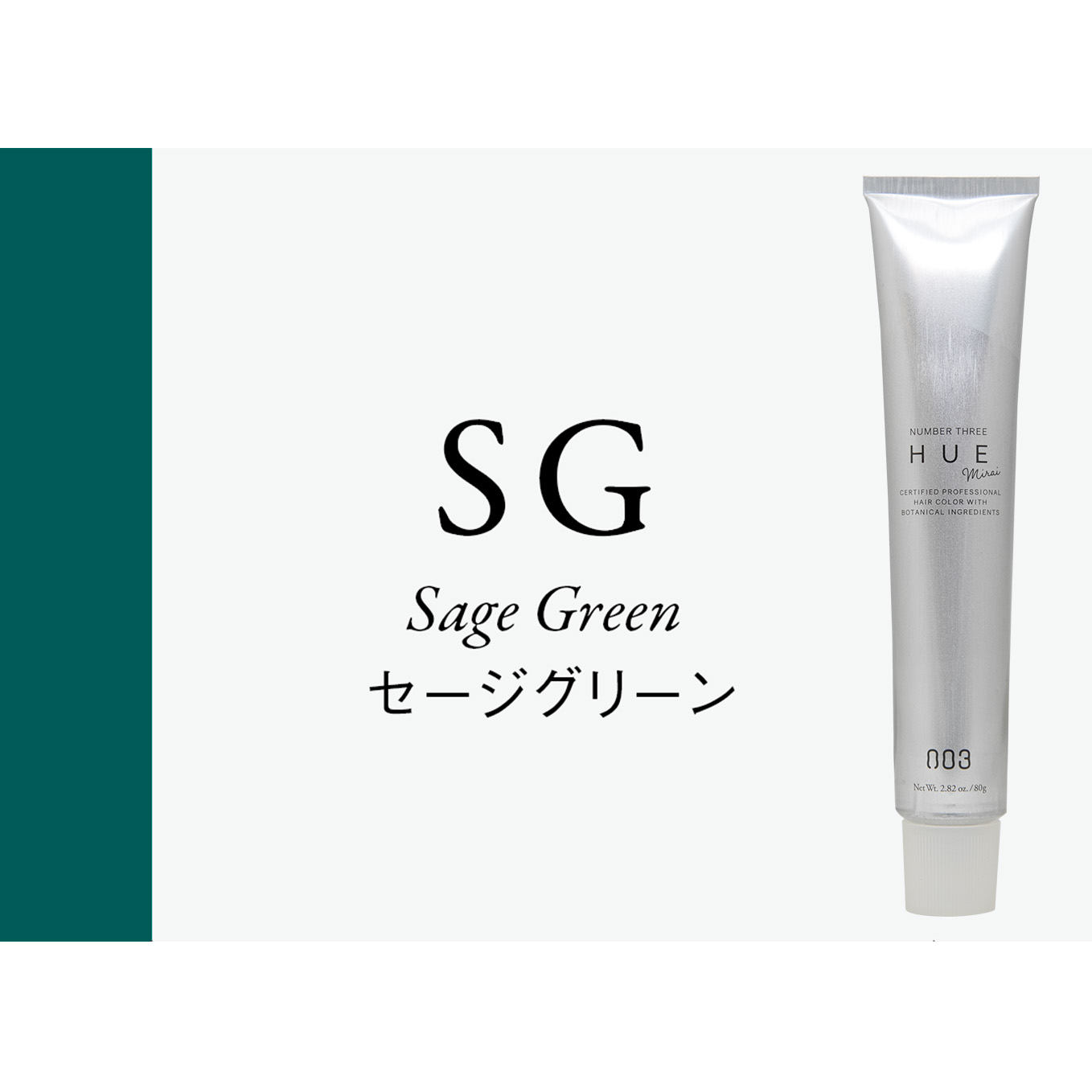 WELLBEING EC ONLINE 【 ヒュウ ミライ SY(80g_i サンライズイエロー