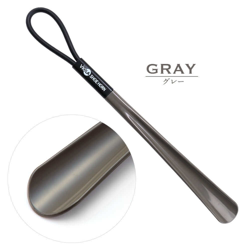 ヴィオラ VIOLA シューホーン | 長さ51cmの使いやすい靴べら